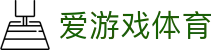 AYX SPORTS 爱游戏体育官方入口 - 2026 唯一指定官方安全下载网址通道